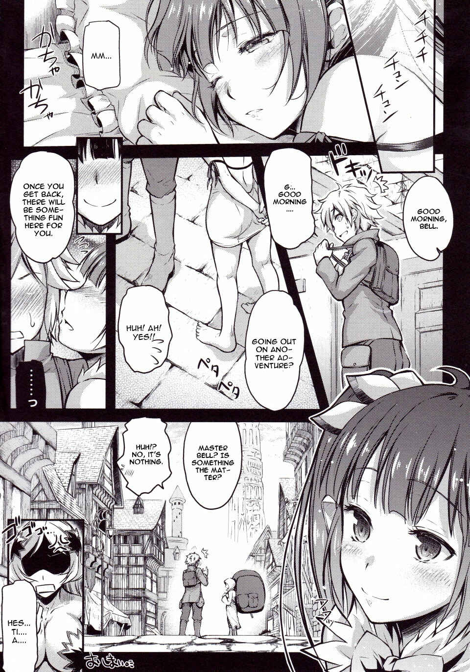 Page 26 Chapter Unknown_1248 Dungeon ni Deai o Motomeru no wa Machigatteiru Darou ka - Eiyuu Shigan (Doujinshi)