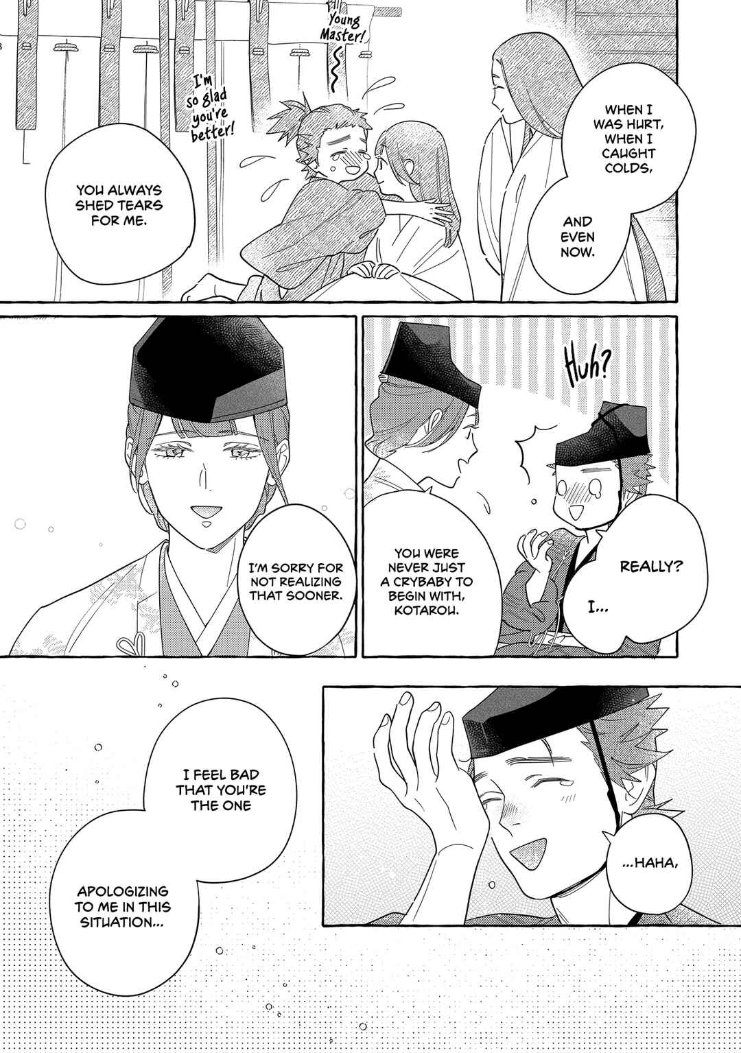 Page 12 Chapter 2 Koi Wataru, Hanatachibana no Koro