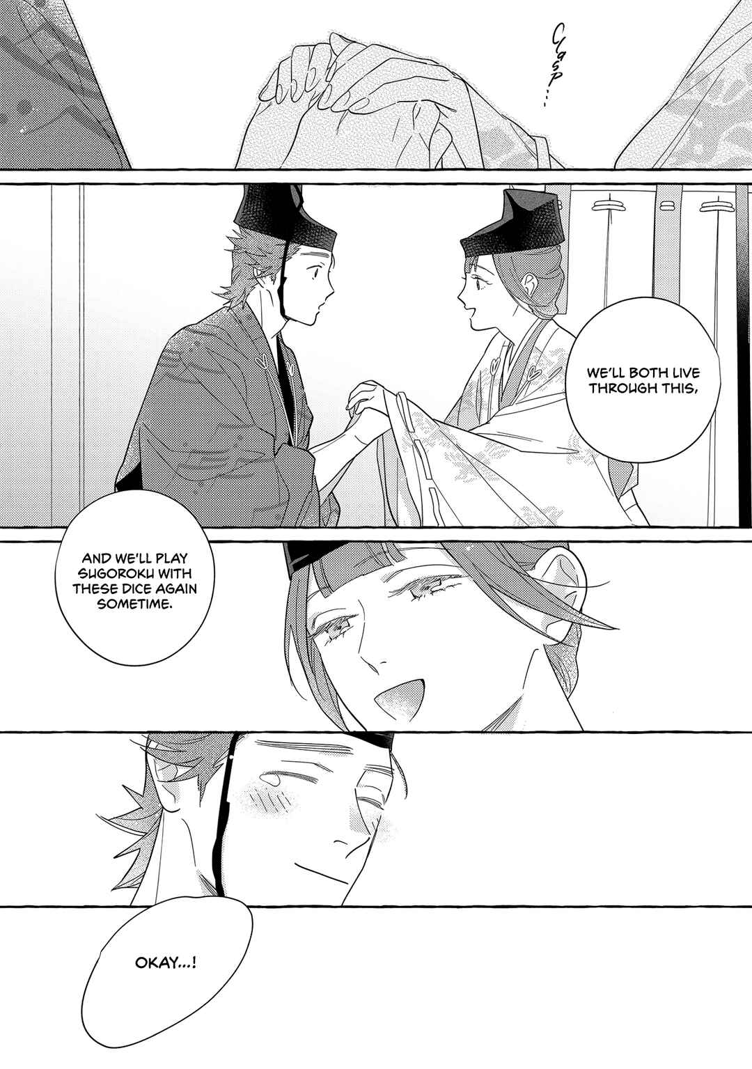 Page 14 Chapter 2 Koi Wataru, Hanatachibana no Koro