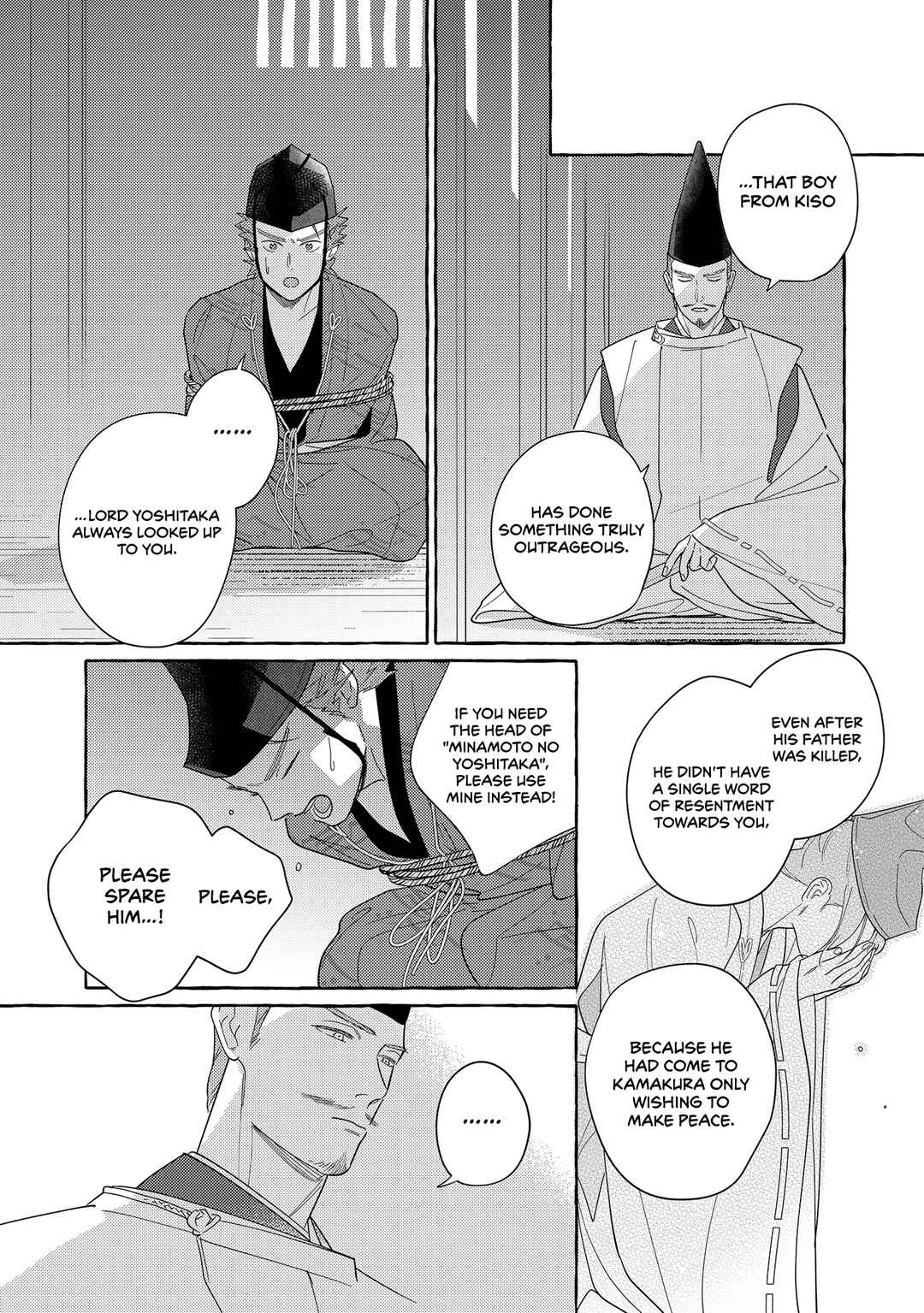 Page 16 Chapter 2 Koi Wataru, Hanatachibana no Koro