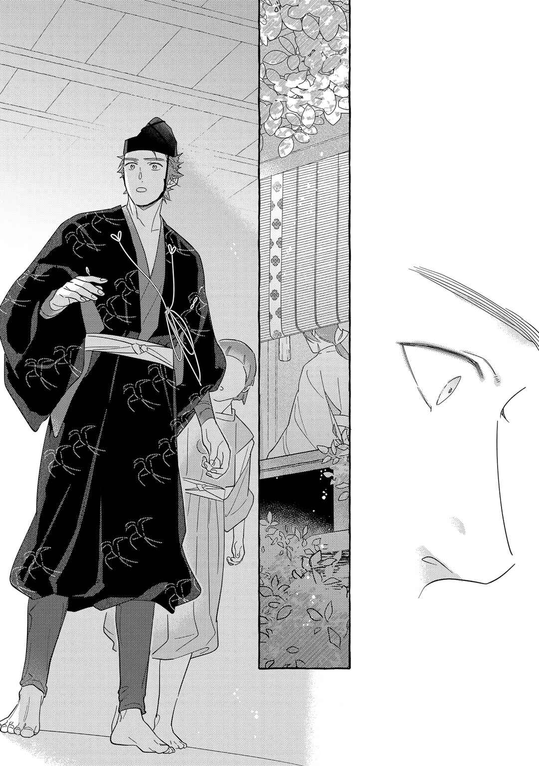 Page 24 Chapter 2 Koi Wataru, Hanatachibana no Koro