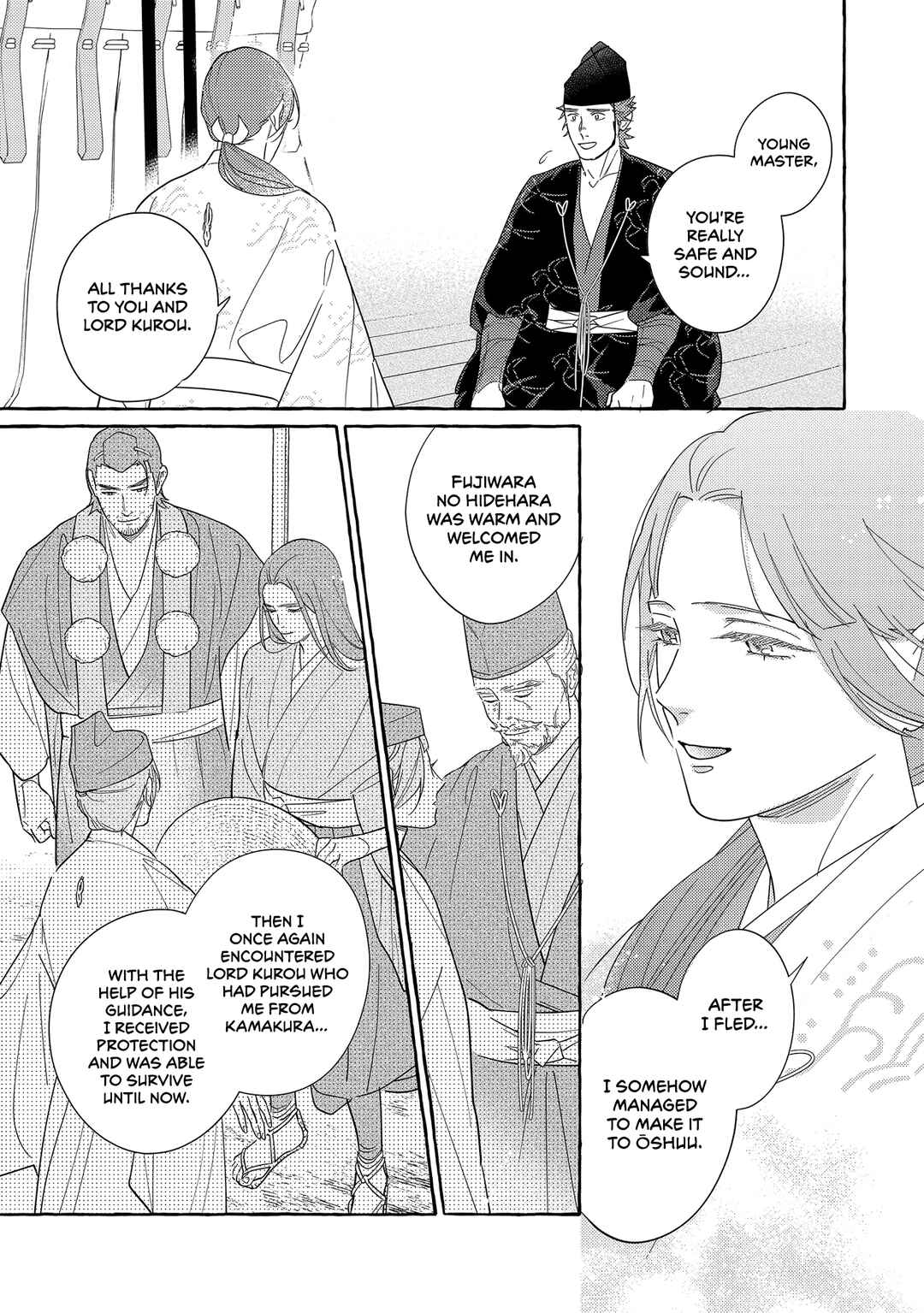 Page 28 Chapter 2 Koi Wataru, Hanatachibana no Koro