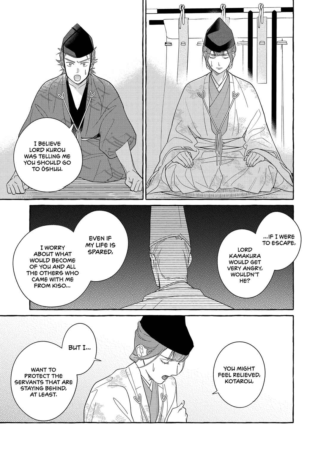 Page 6 Chapter 2 Koi Wataru, Hanatachibana no Koro