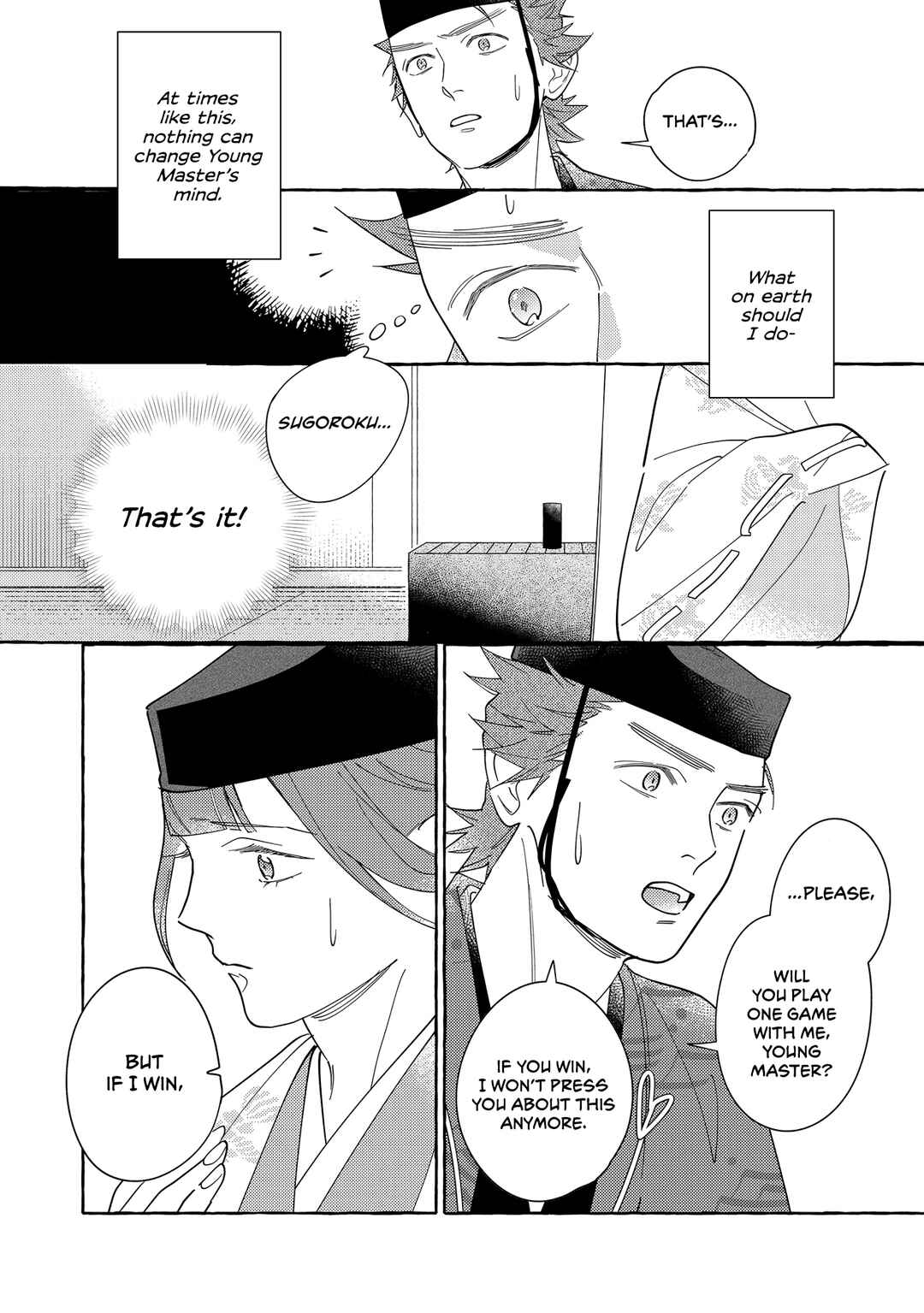 Page 7 Chapter 2 Koi Wataru, Hanatachibana no Koro