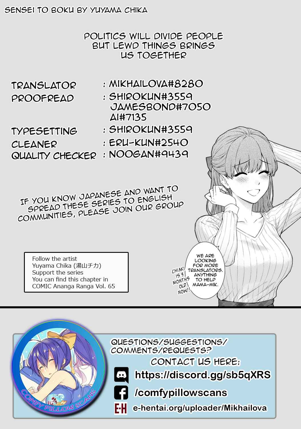 Page 16 Chapter 11.1 Sensei to Boku