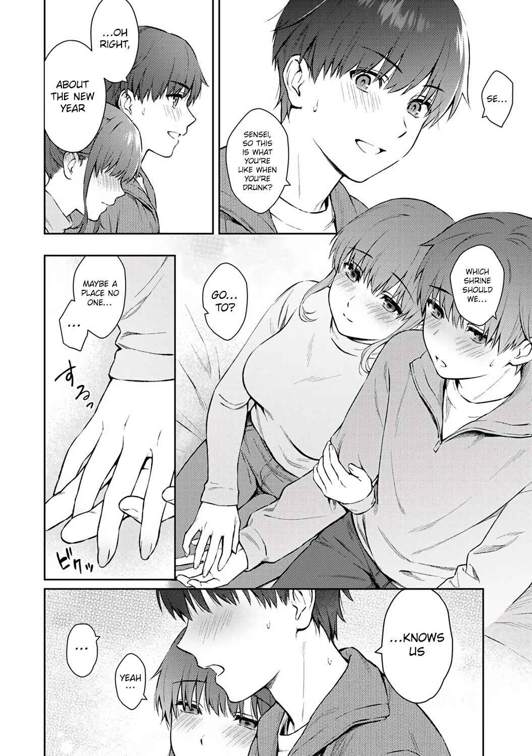Page 12 Chapter 13 Sensei to Boku