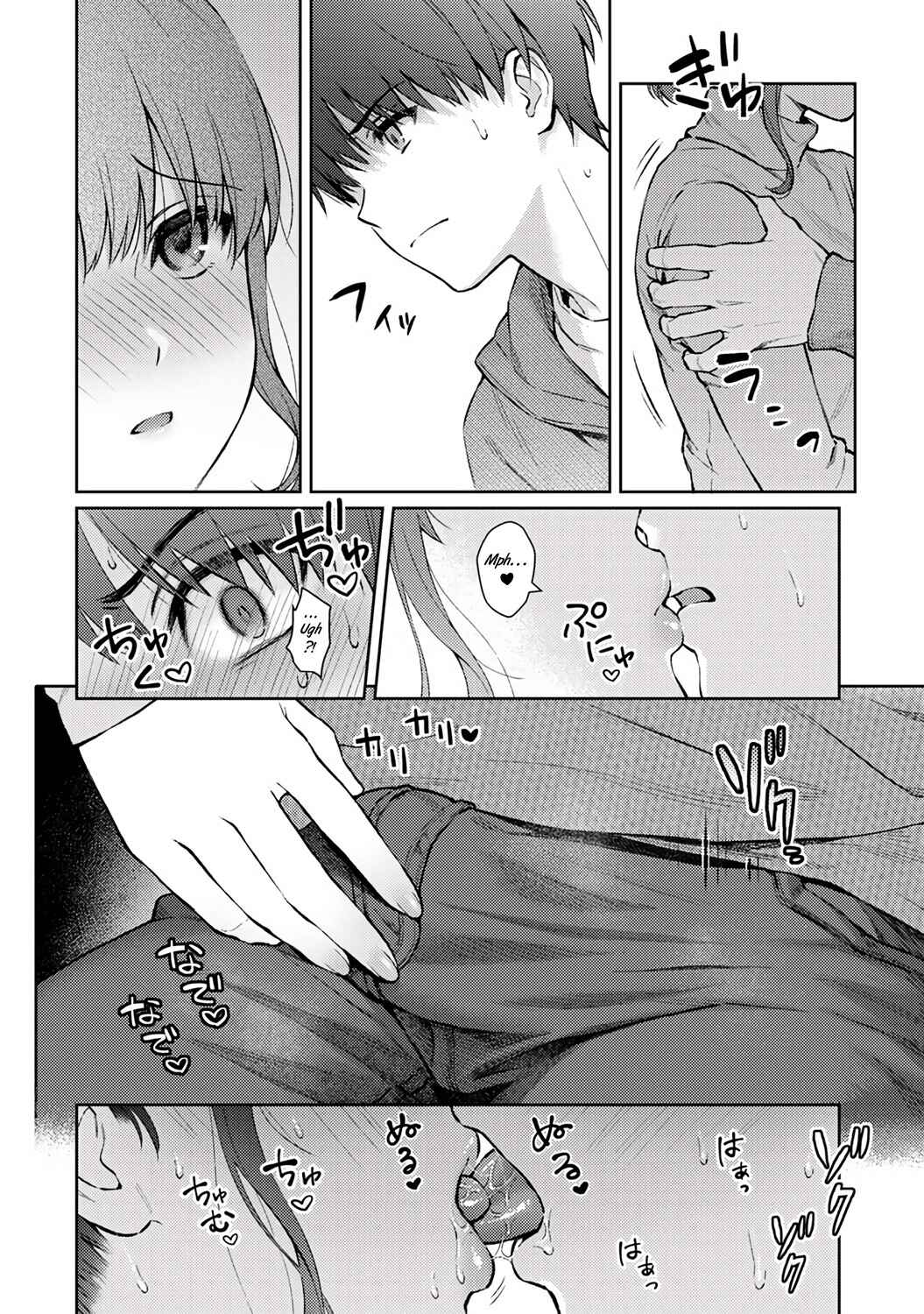 Page 16 Chapter 13 Sensei to Boku