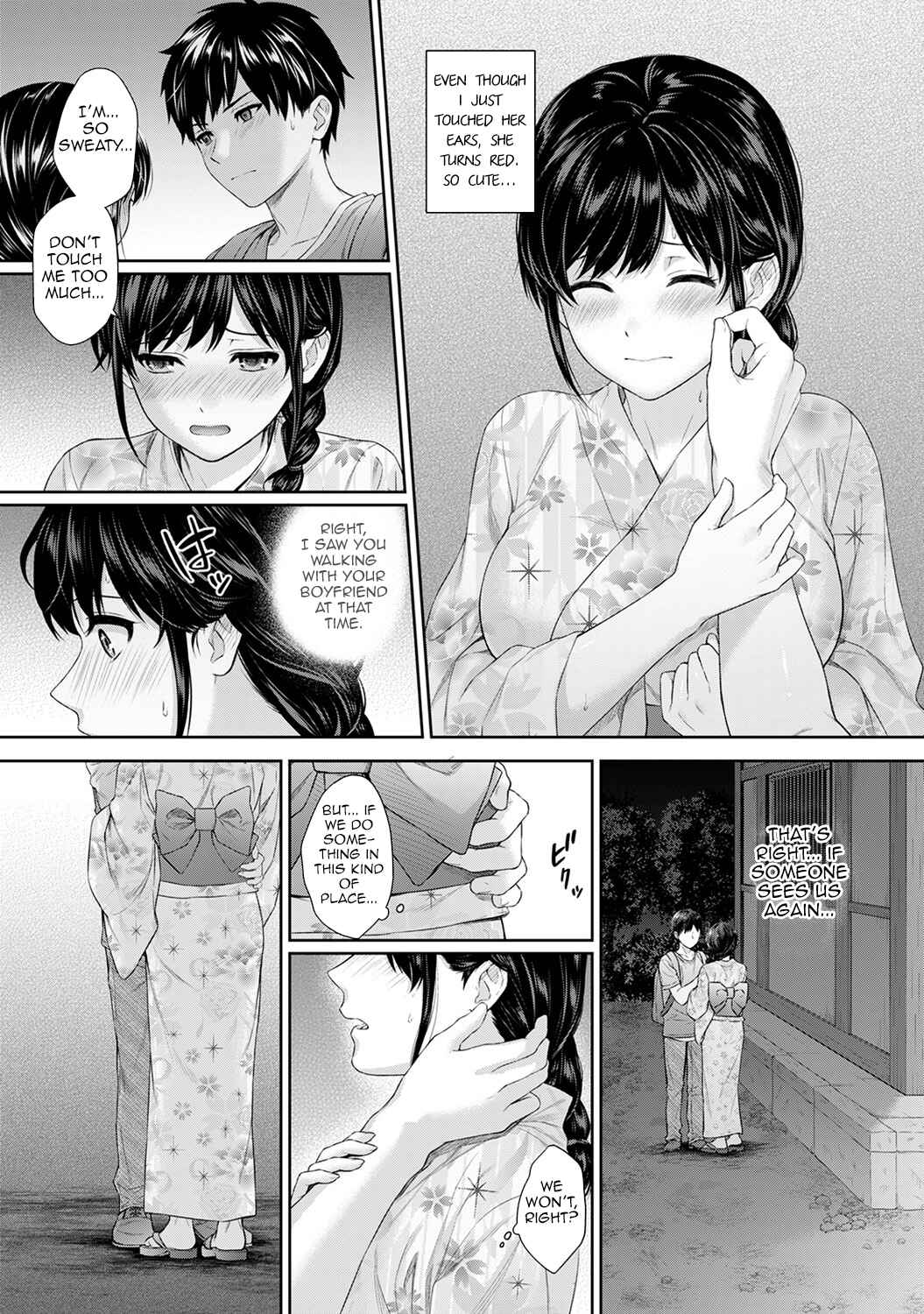 Page 11 Chapter 6 Sensei to Boku