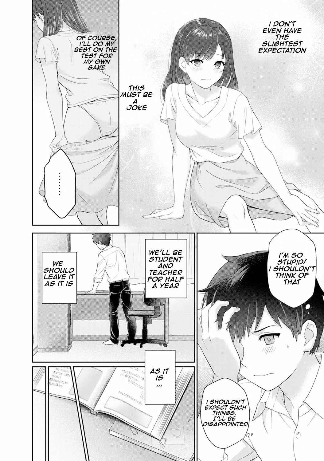Page 17 Chapter 1.1 Sensei to Boku
