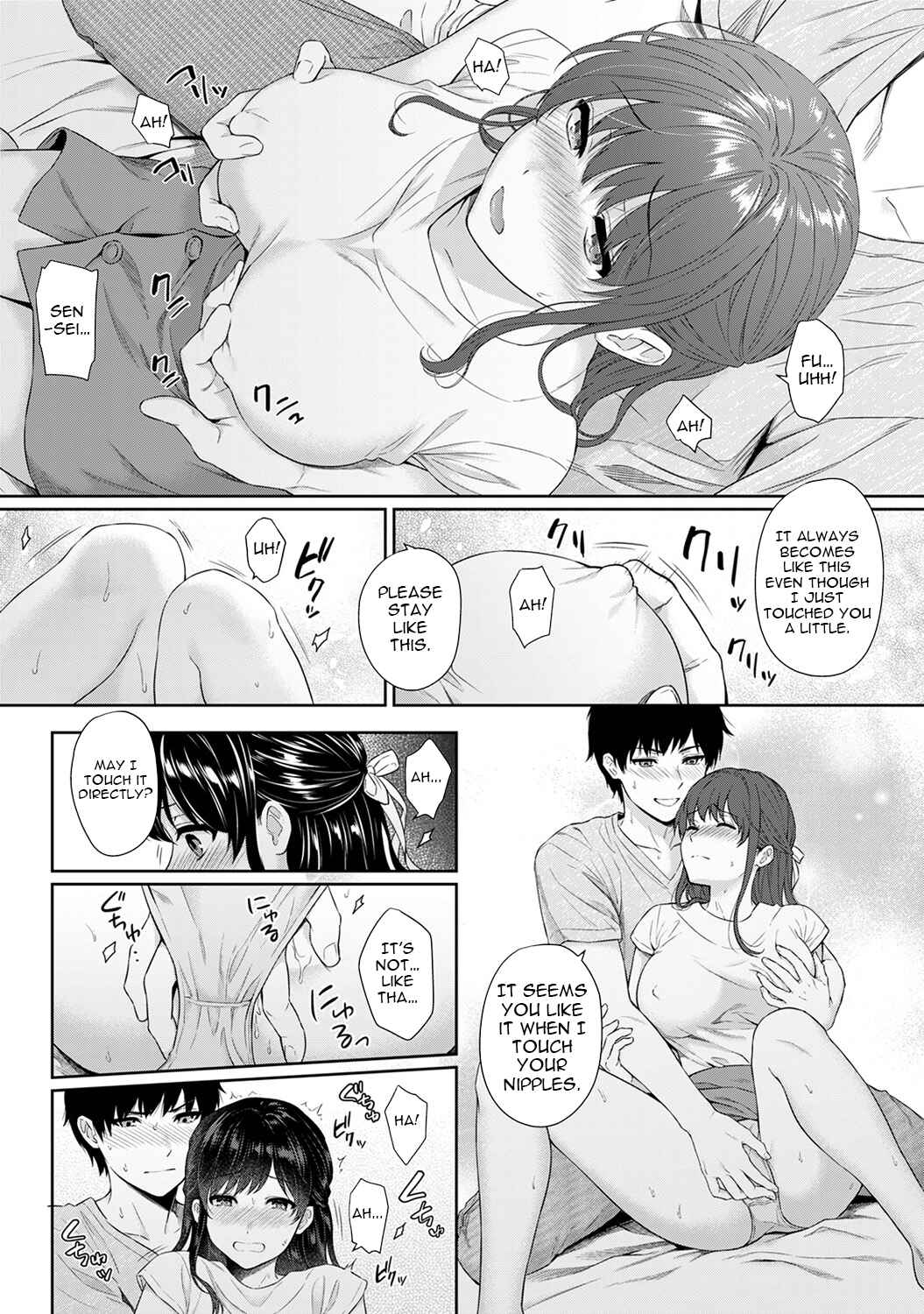 Page 14 Chapter 7 Sensei to Boku