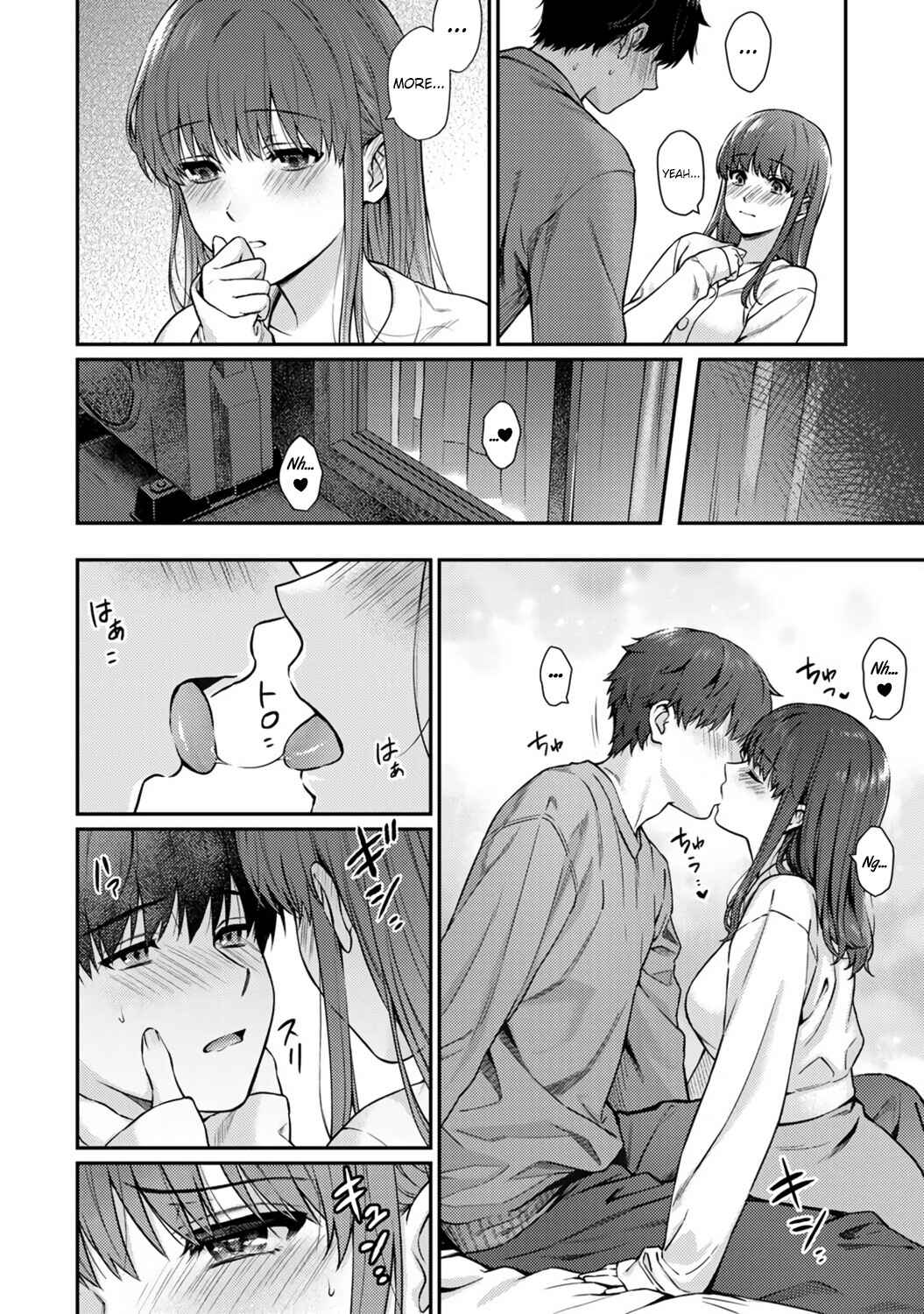 Page 16 Chapter 12 Sensei to Boku