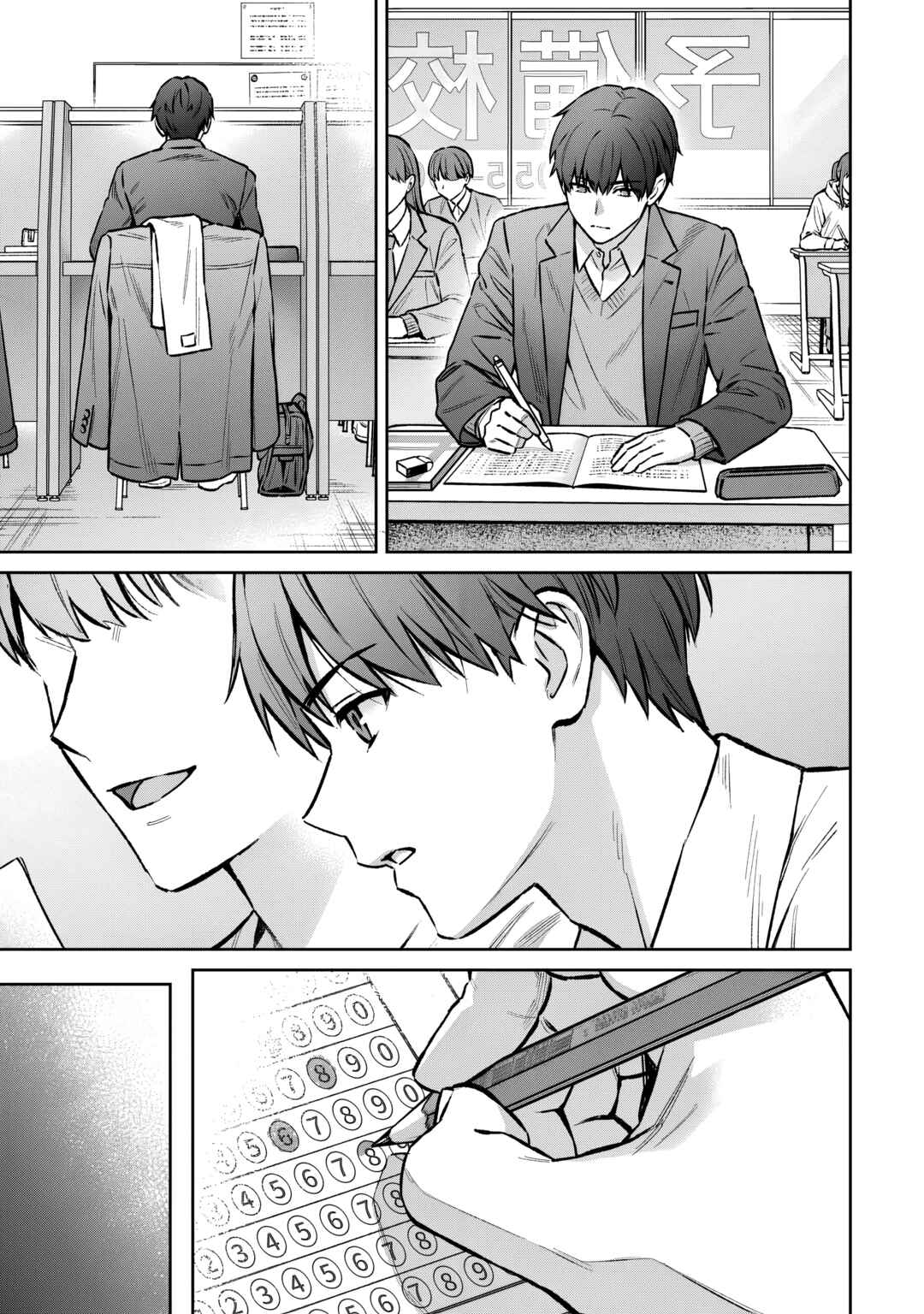 Page 17 Chapter 14.2 Sensei to Boku