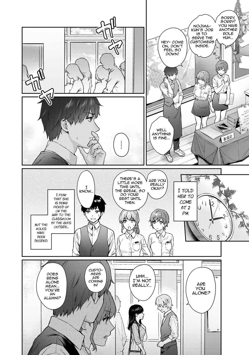 Page 3 Chapter 9 Sensei to Boku