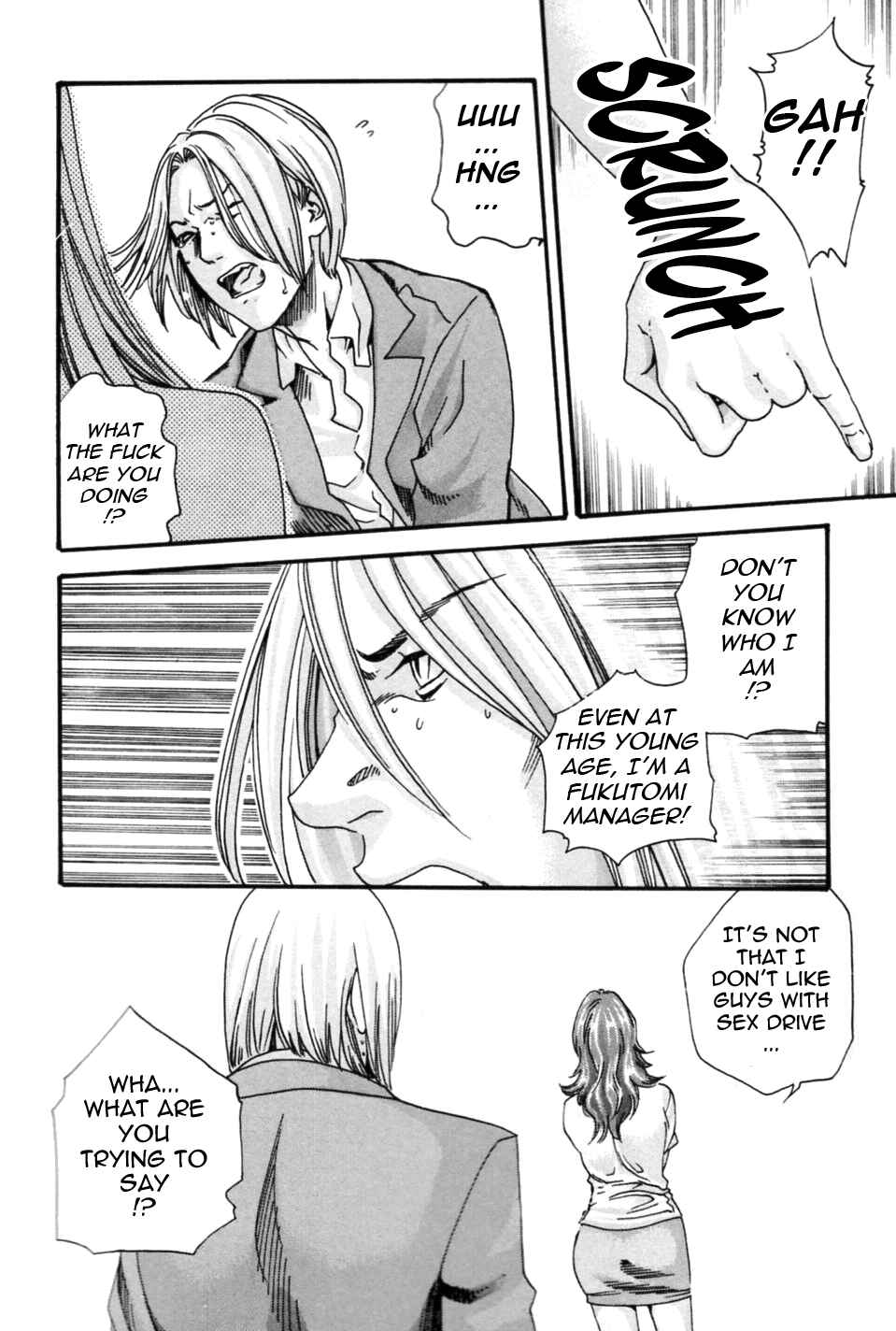 Page 6 Chapter 8 Secretarial Section Drop MIX