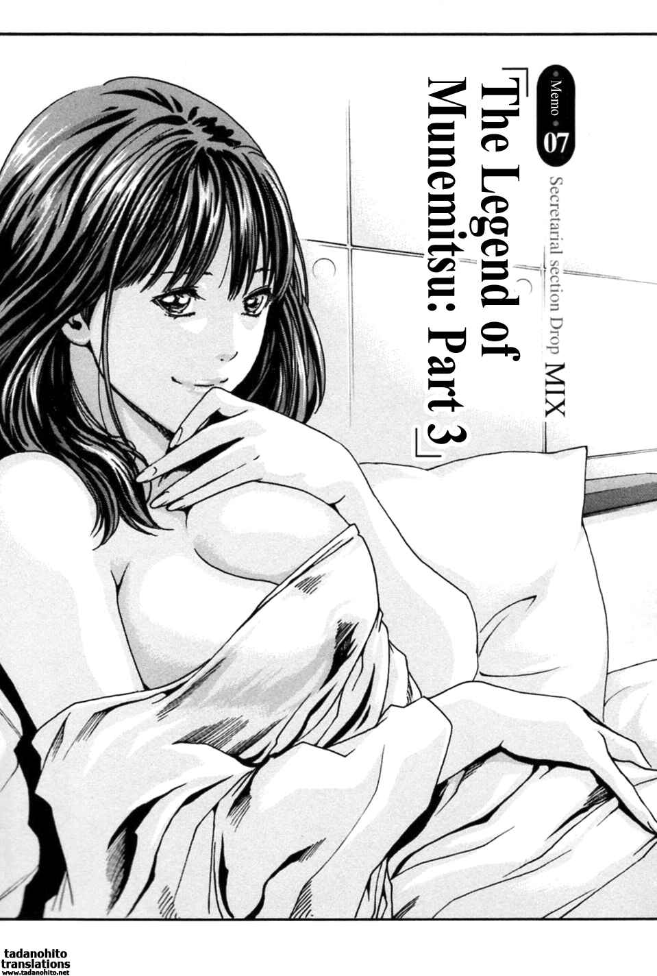 Page 1 Chapter 7 Secretarial Section Drop MIX
