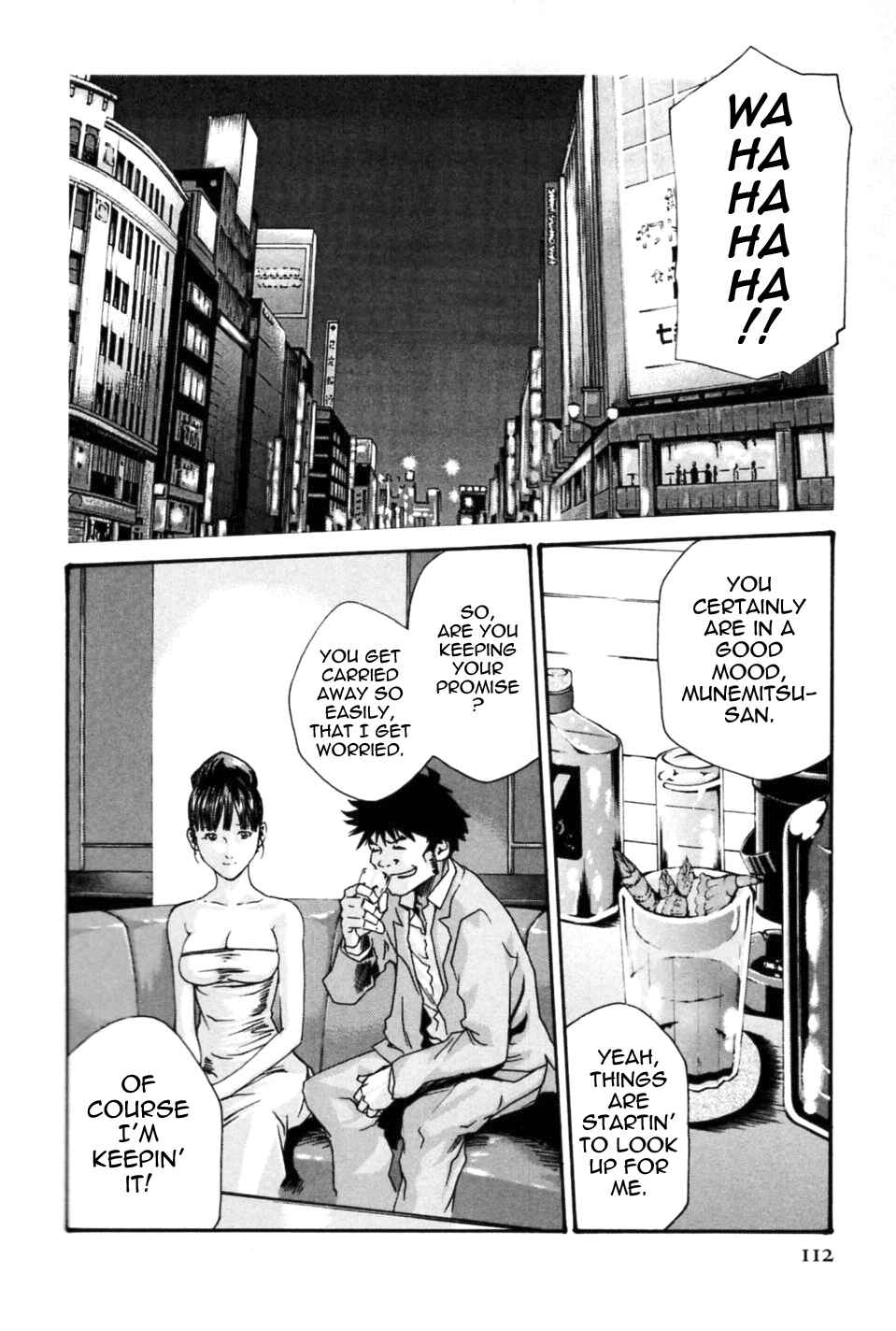 Page 2 Chapter 6 Secretarial Section Drop MIX