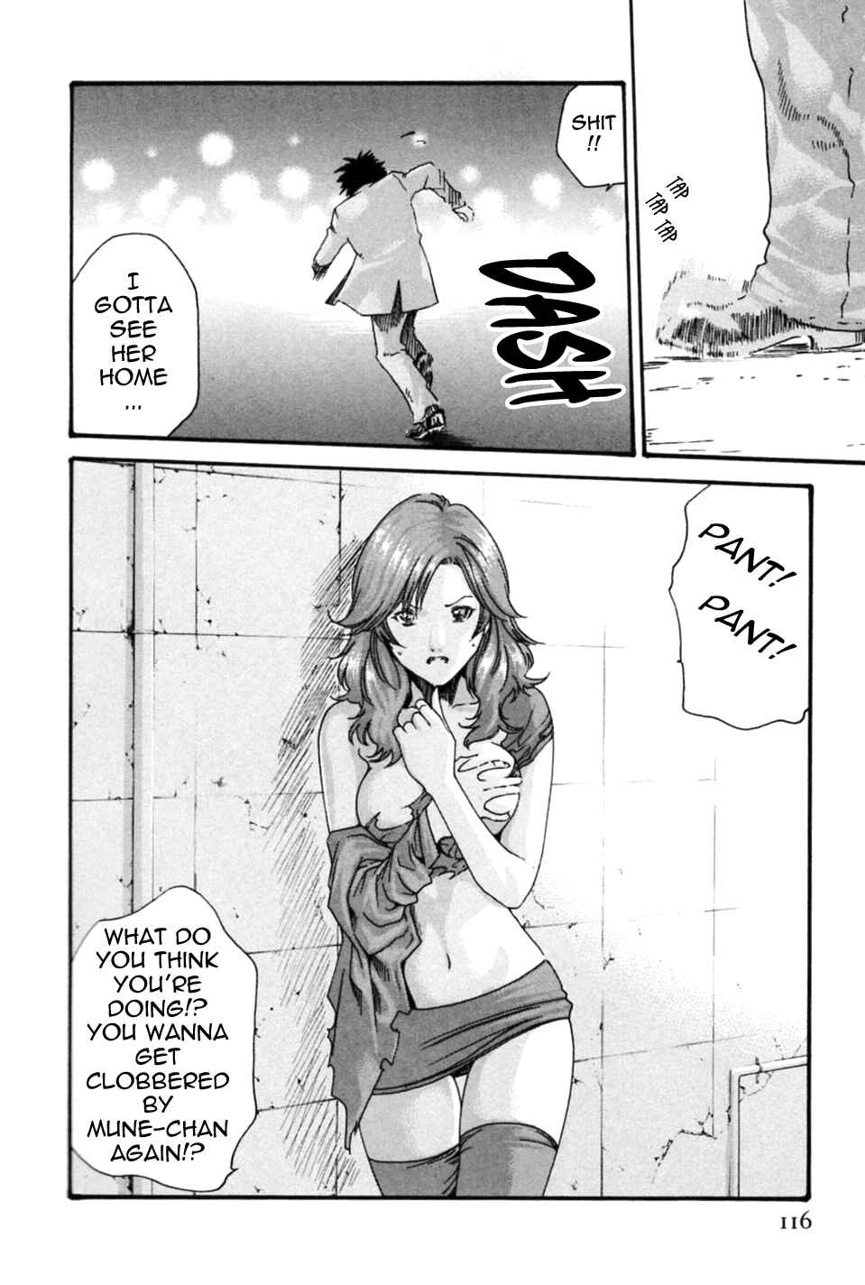 Page 6 Chapter 6 Secretarial Section Drop MIX