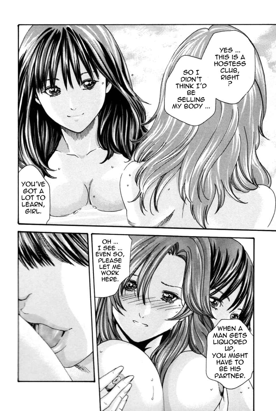 Page 12 Chapter 5 Secretarial Section Drop MIX