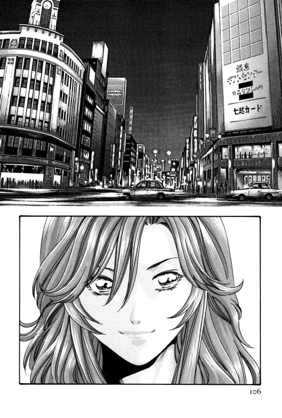 Page 16 Chapter 5 Secretarial Section Drop MIX