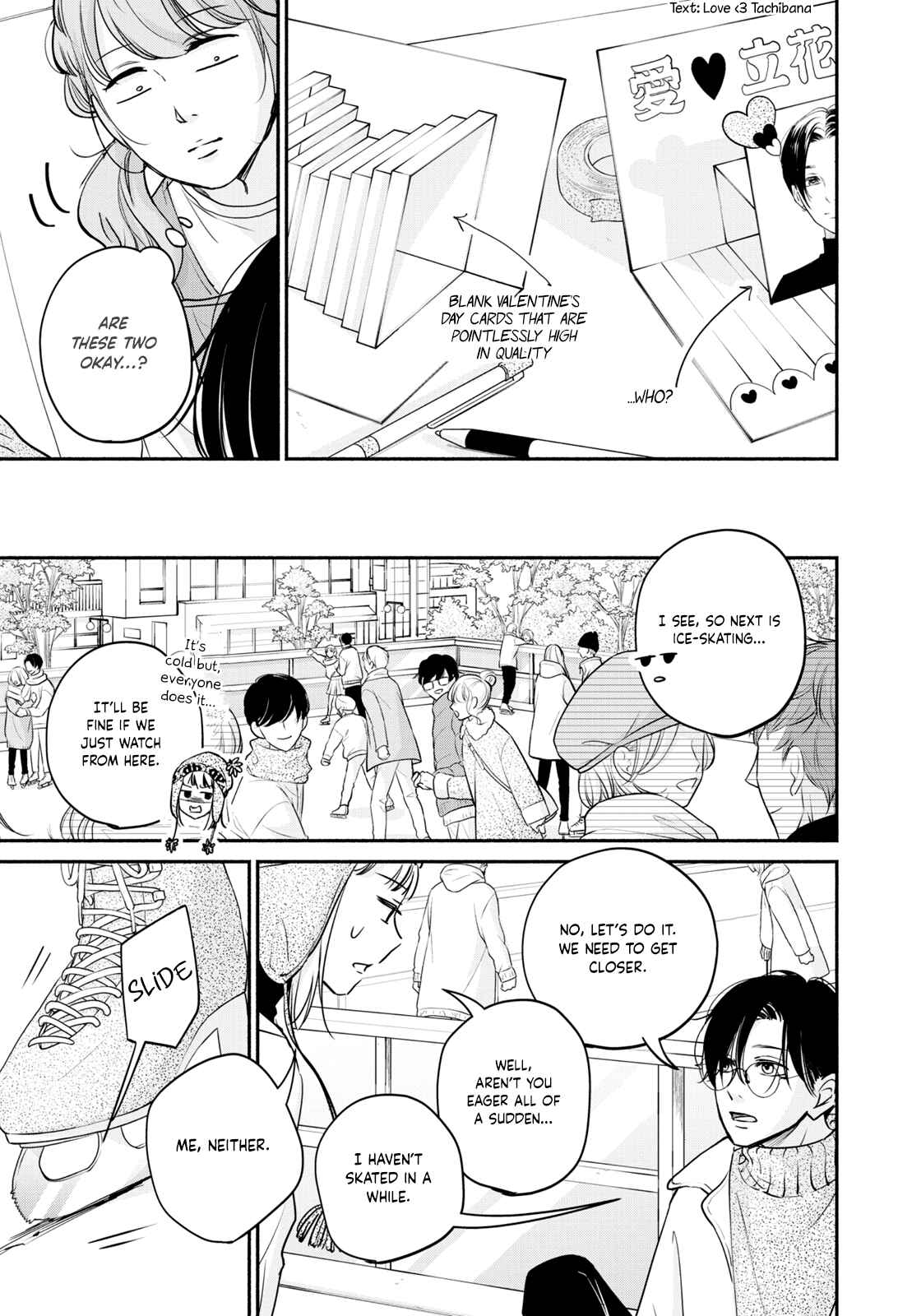 Page 12 Chapter 6 Korogaru Onna to Koi no Numa