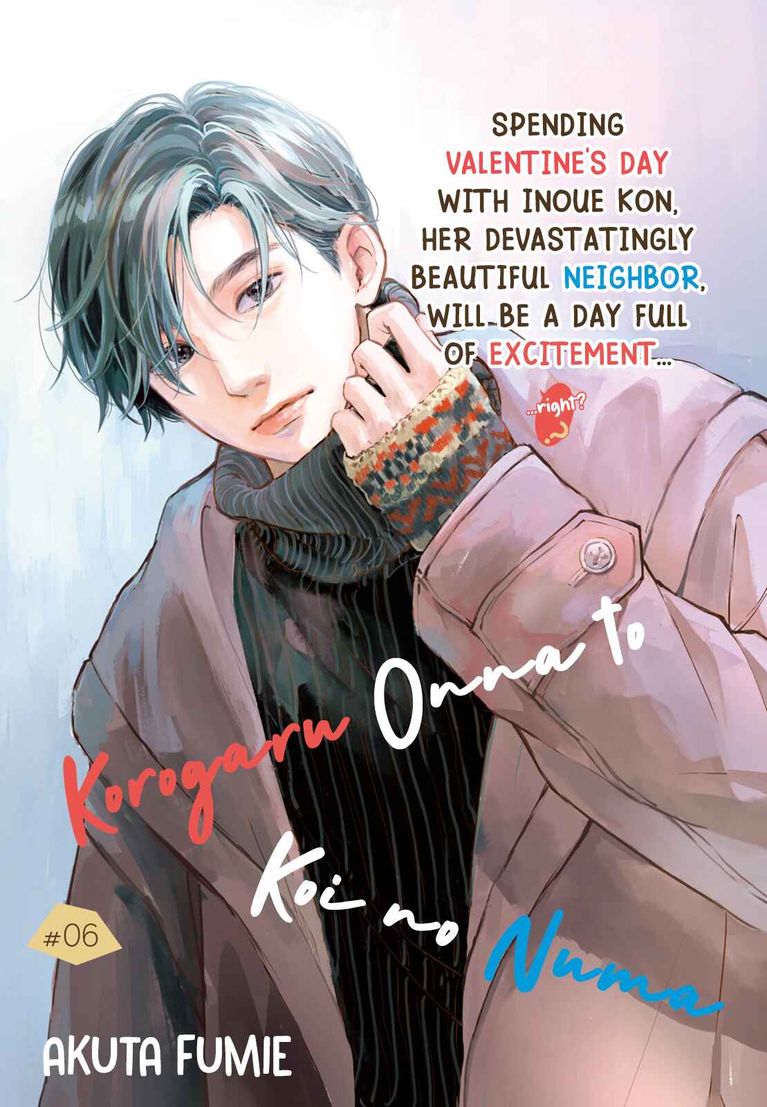 Page 3 Chapter 6 Korogaru Onna to Koi no Numa