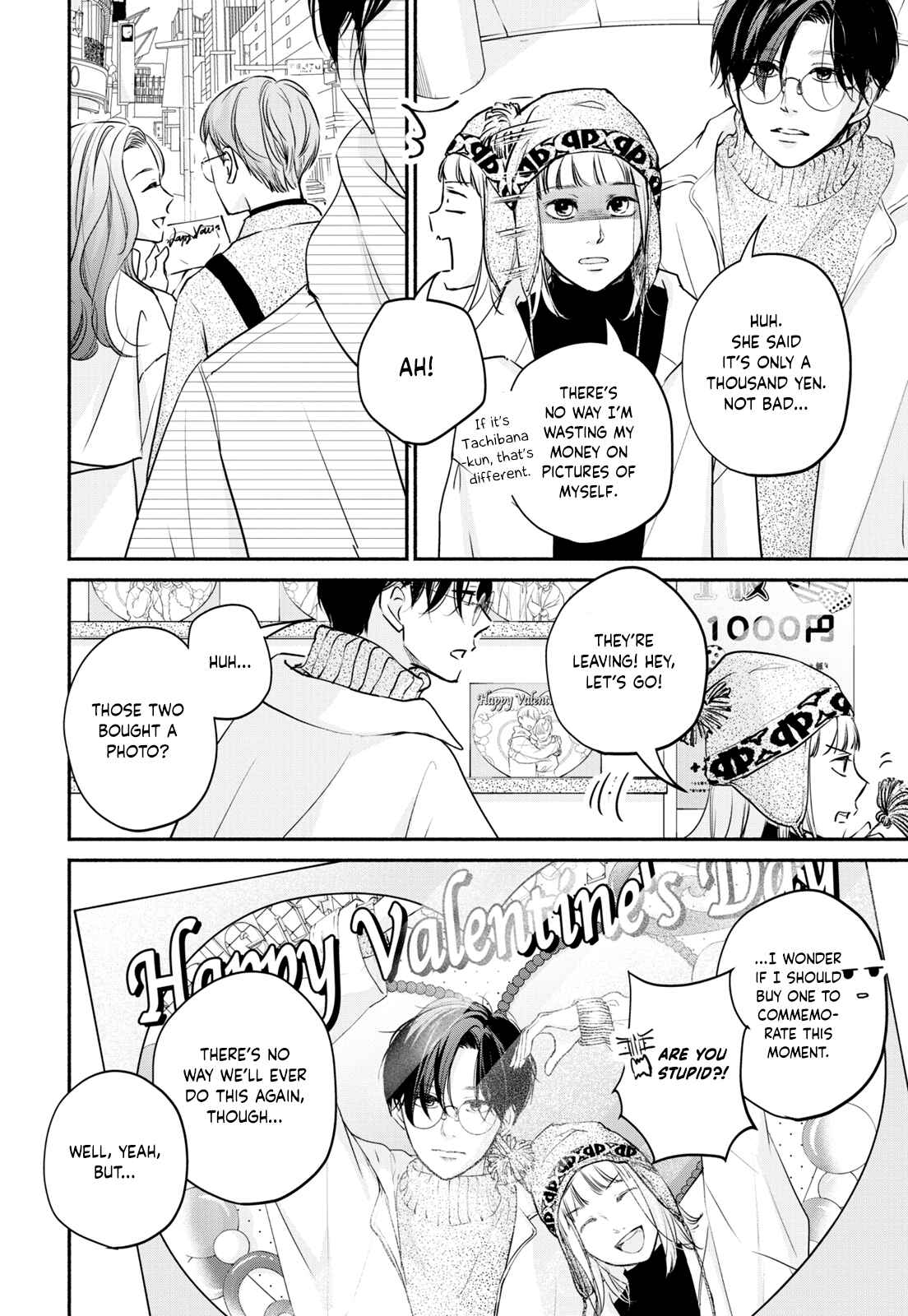 Page 5 Chapter 6 Korogaru Onna to Koi no Numa