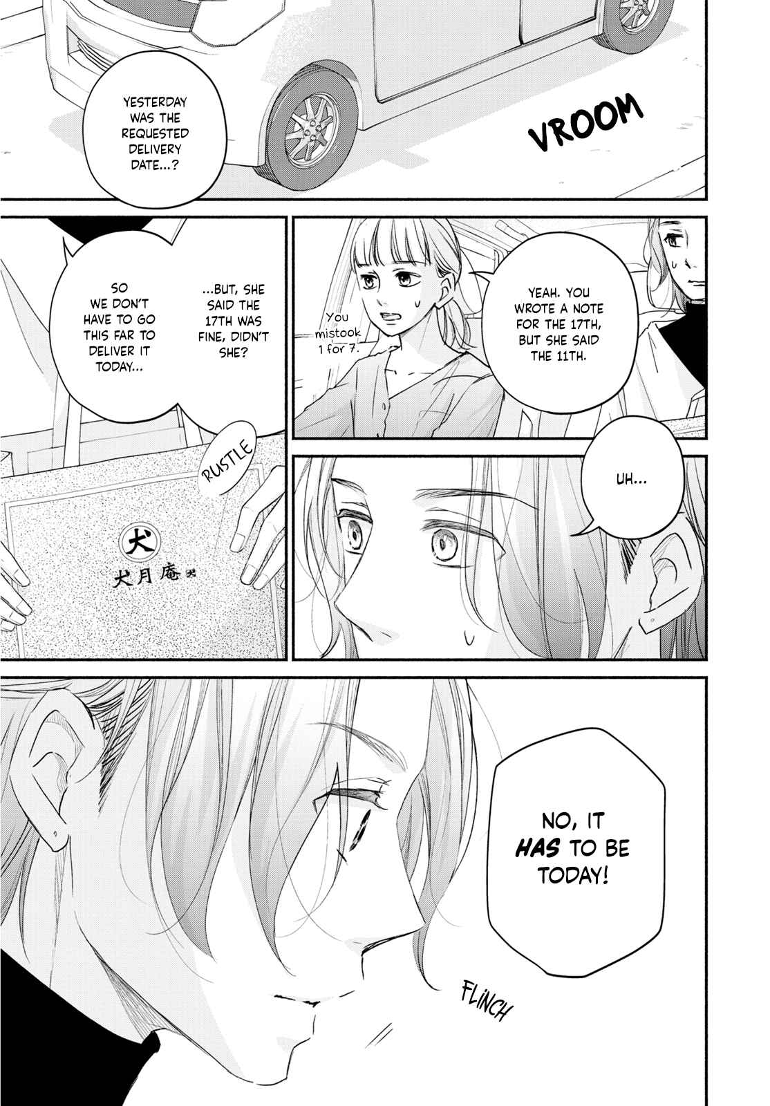 Page 19 Chapter 5 Korogaru Onna to Koi no Numa