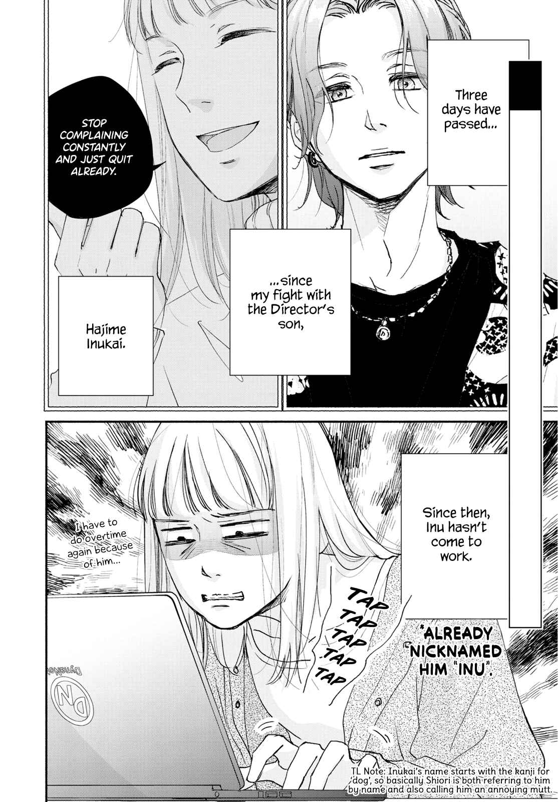 Page 4 Chapter 5 Korogaru Onna to Koi no Numa