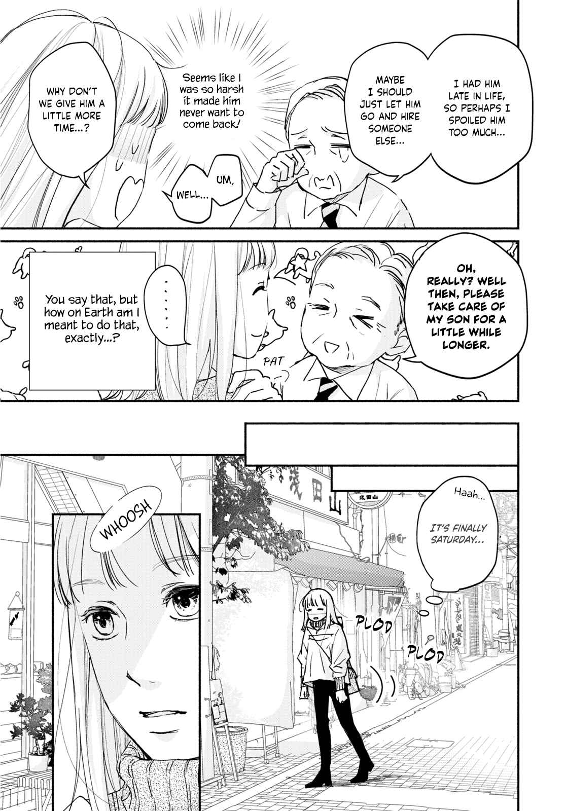Page 7 Chapter 5 Korogaru Onna to Koi no Numa