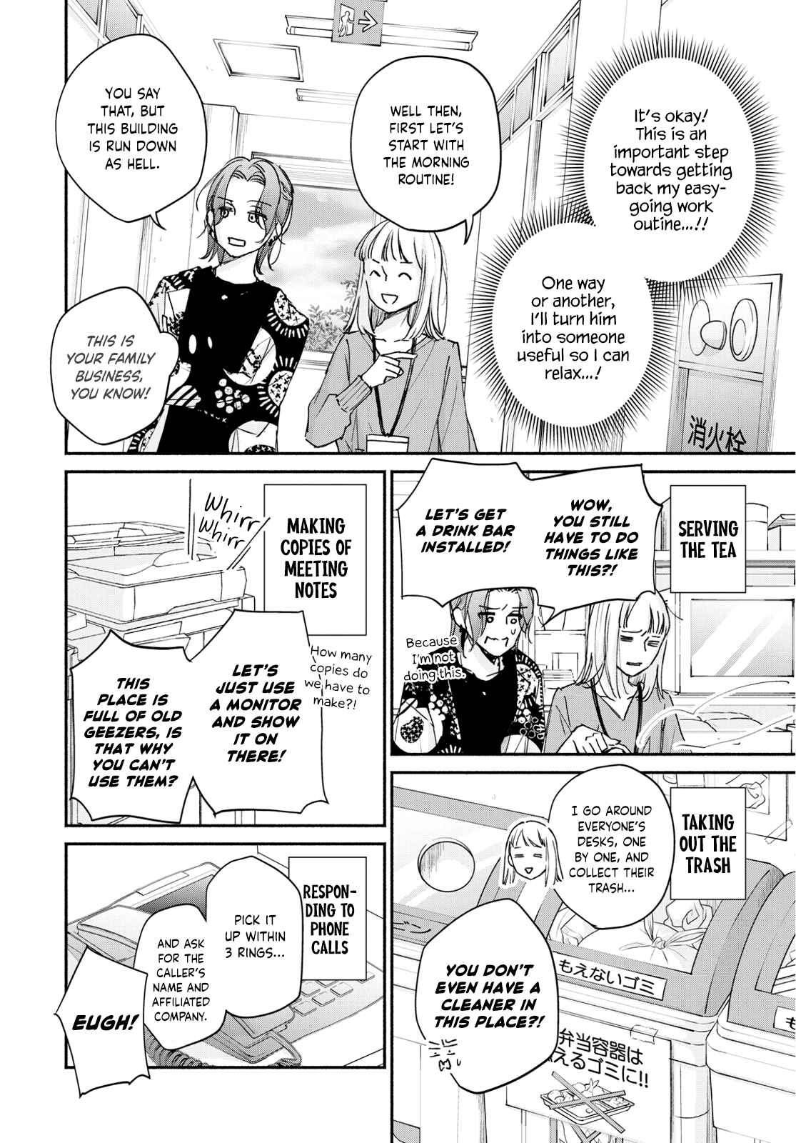 Page 10 Chapter 4 Korogaru Onna to Koi no Numa