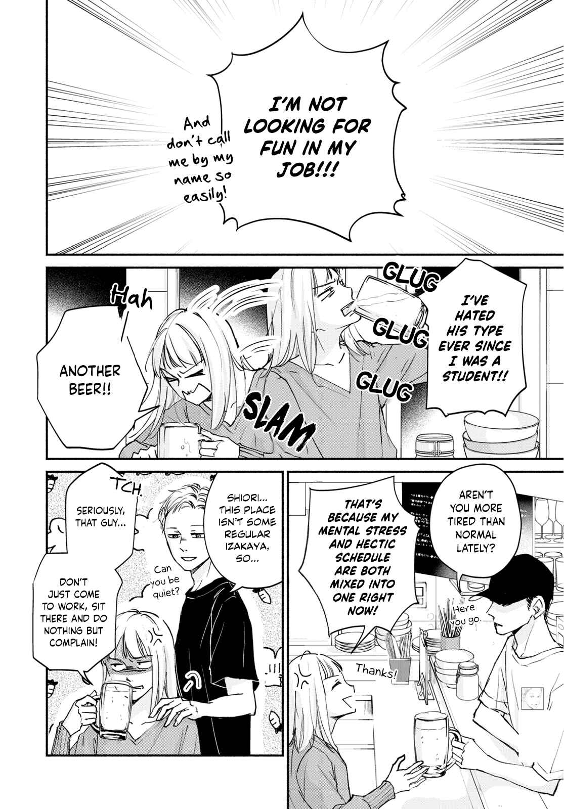 Page 12 Chapter 4 Korogaru Onna to Koi no Numa