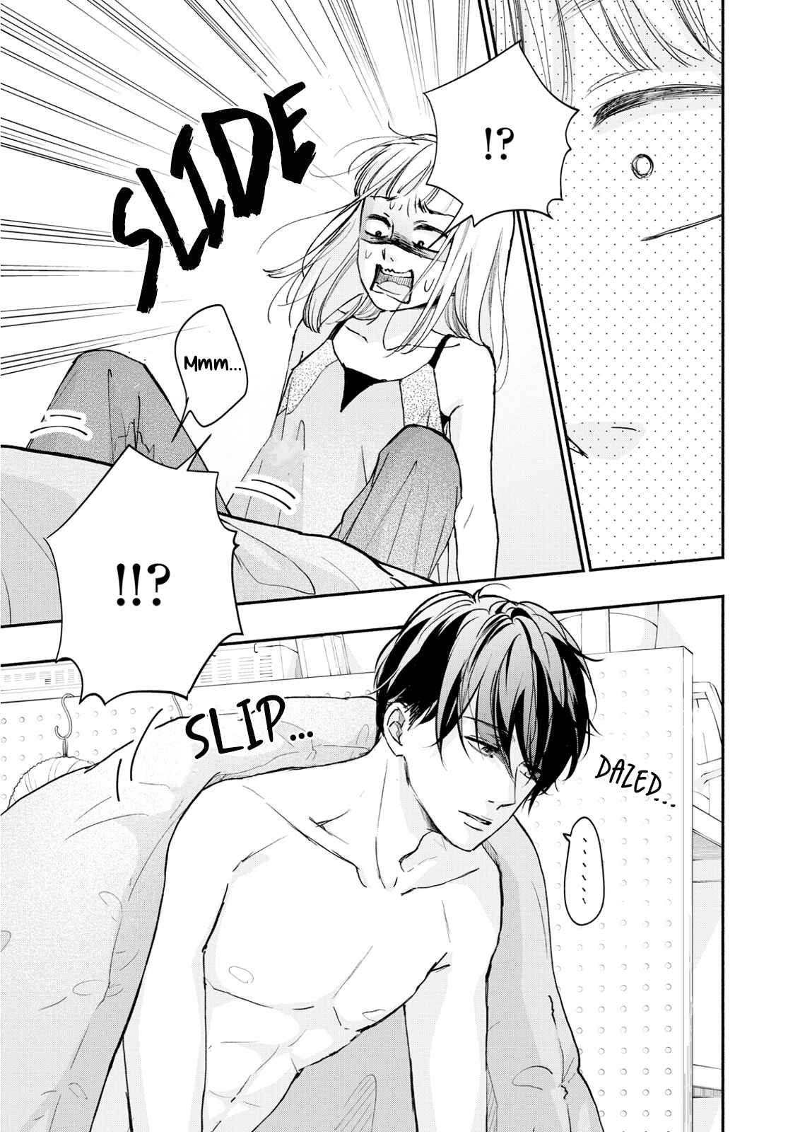 Page 23 Chapter 4 Korogaru Onna to Koi no Numa