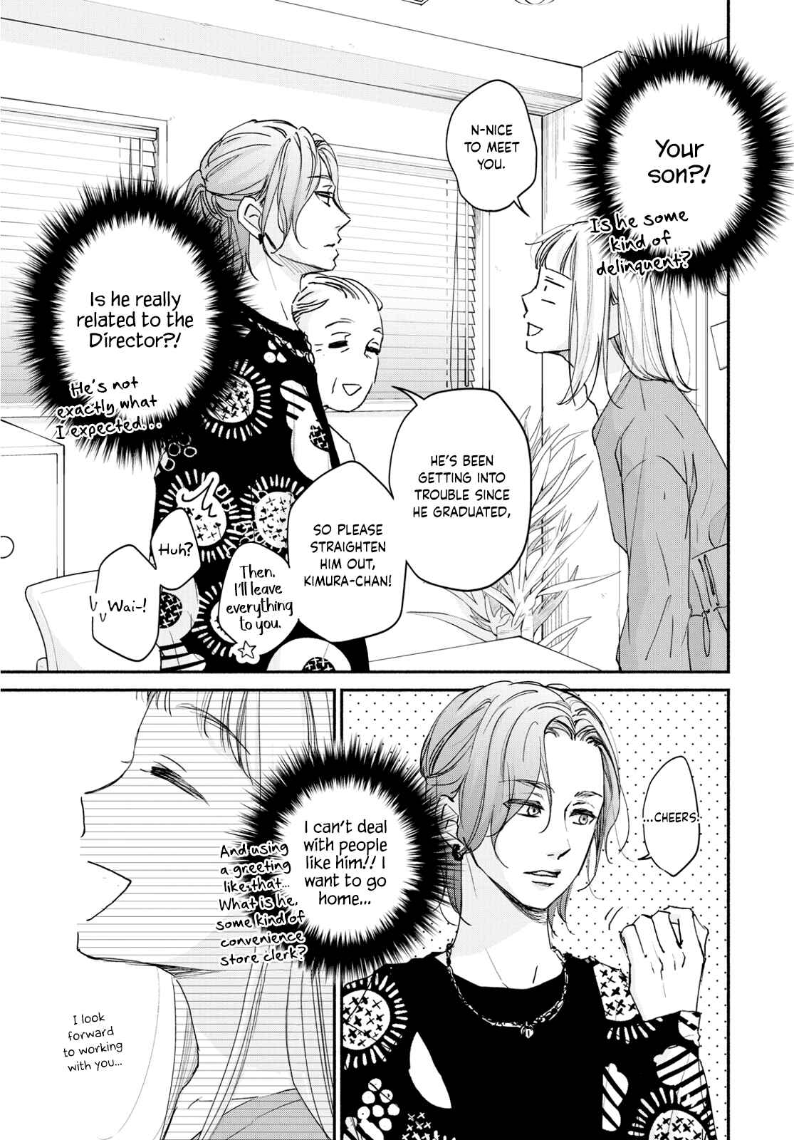 Page 9 Chapter 4 Korogaru Onna to Koi no Numa