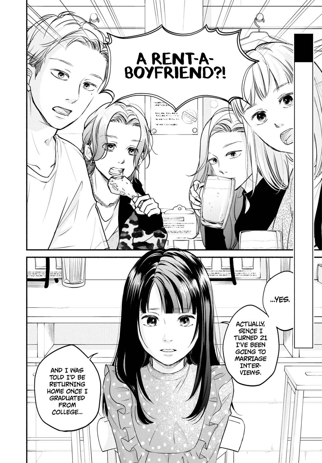 Page 2 Chapter 8 Korogaru Onna to Koi no Numa