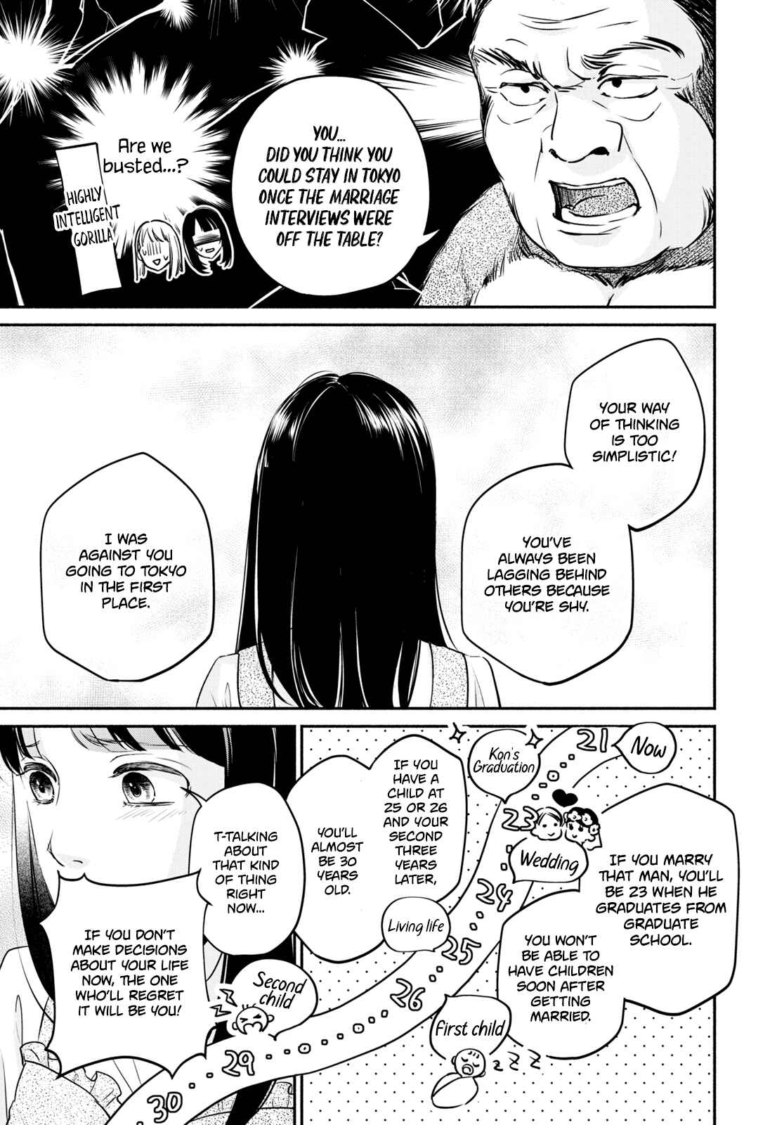 Page 23 Chapter 8 Korogaru Onna to Koi no Numa