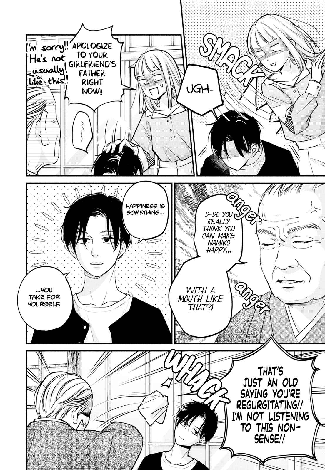 Page 26 Chapter 8 Korogaru Onna to Koi no Numa