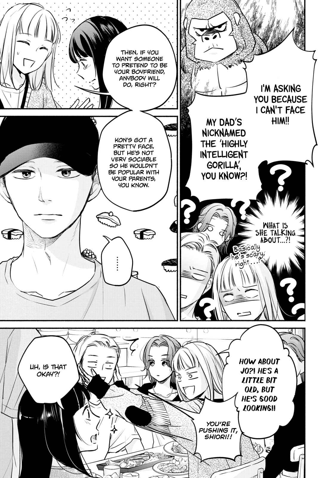 Page 5 Chapter 8 Korogaru Onna to Koi no Numa