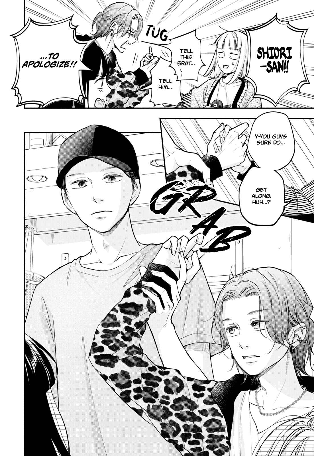 Page 8 Chapter 8 Korogaru Onna to Koi no Numa