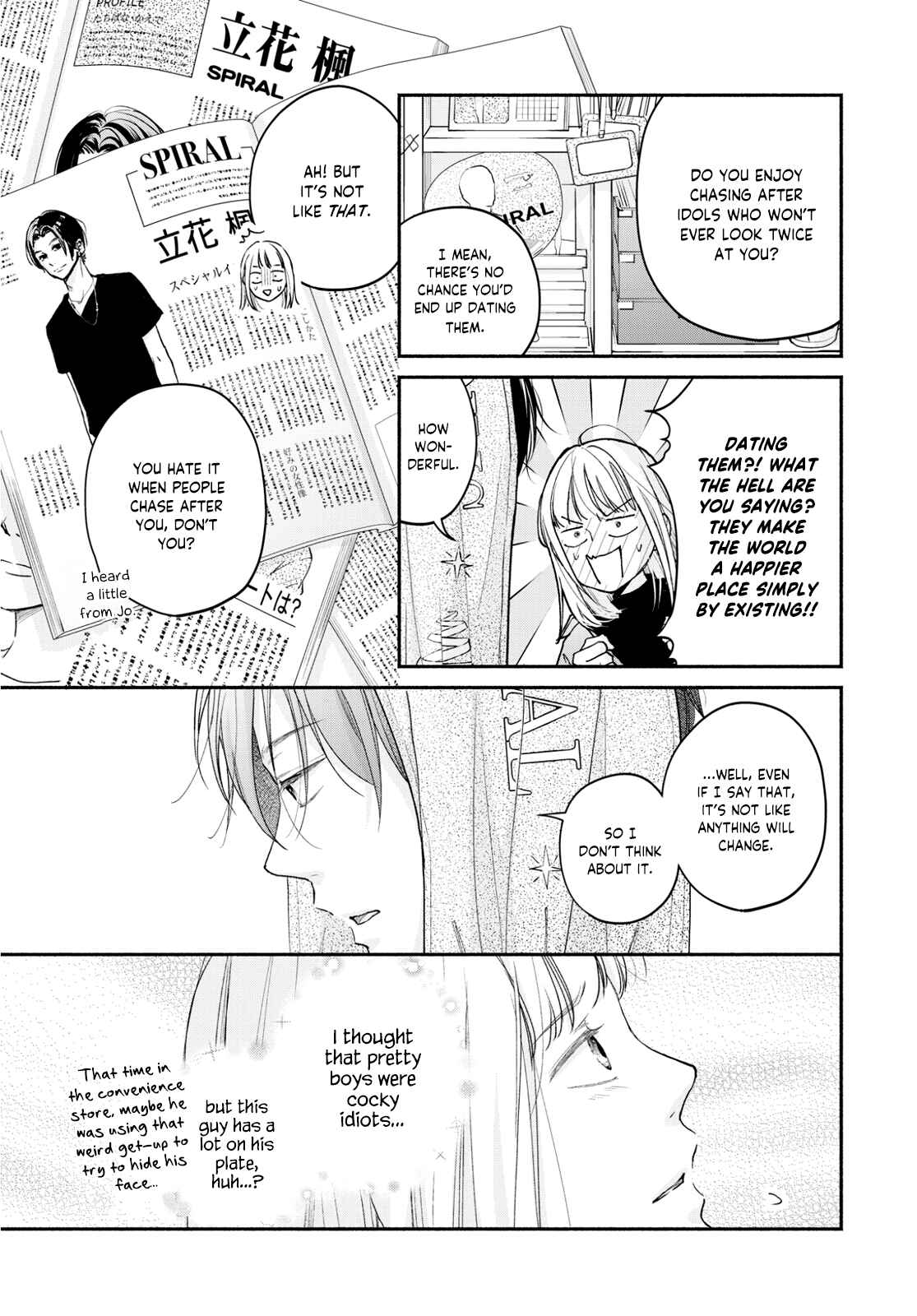 Page 23 Chapter 2 Korogaru Onna to Koi no Numa