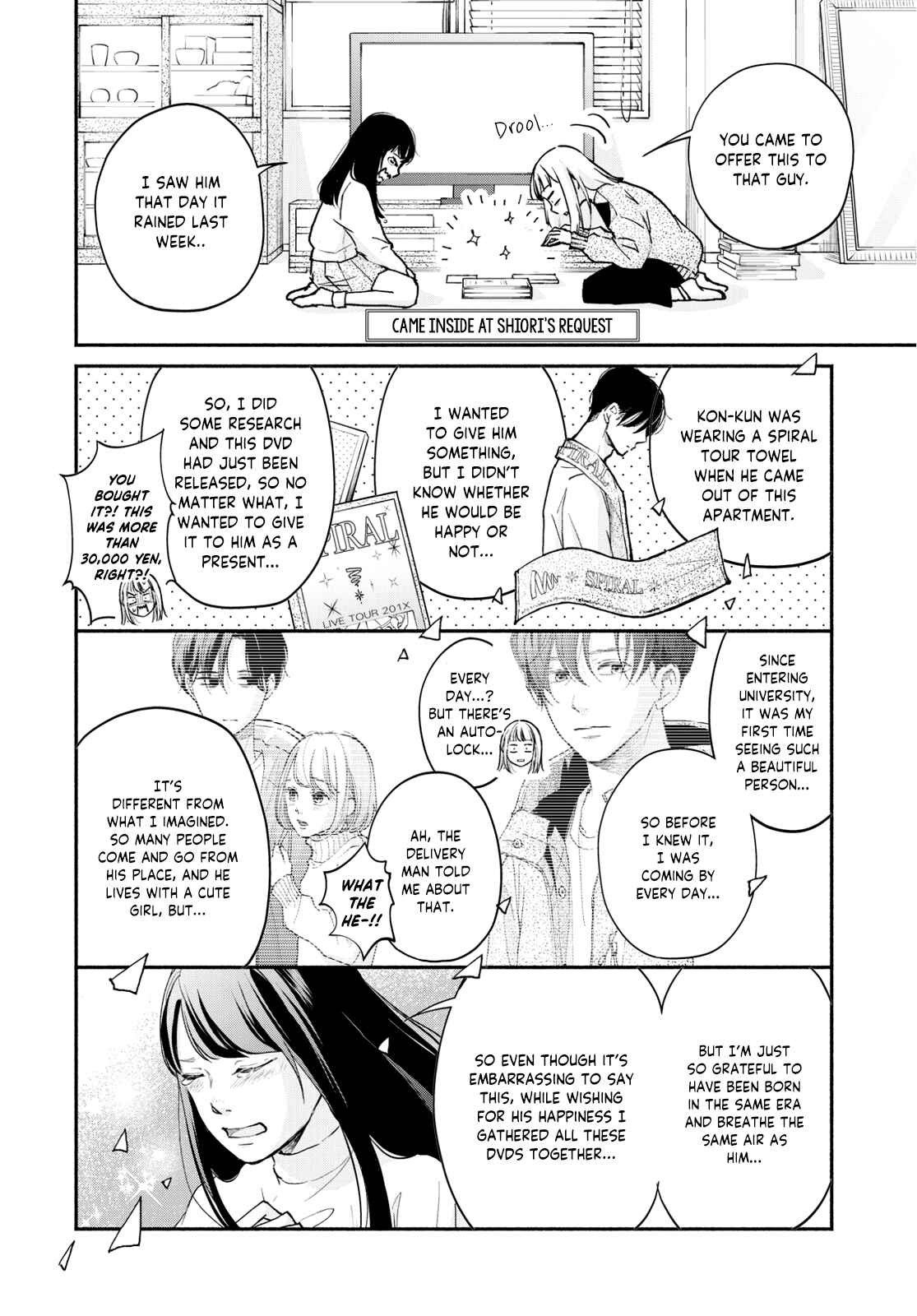 Page 28 Chapter 2 Korogaru Onna to Koi no Numa