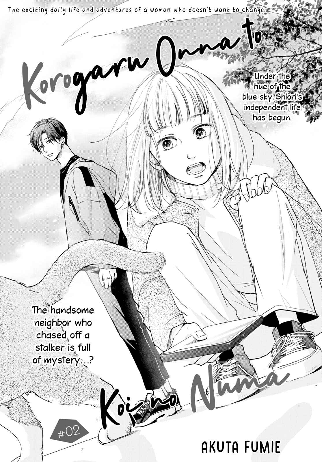 Page 3 Chapter 2 Korogaru Onna to Koi no Numa