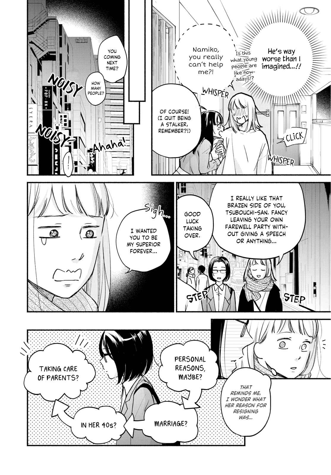 Page 10 Chapter 3 Korogaru Onna to Koi no Numa