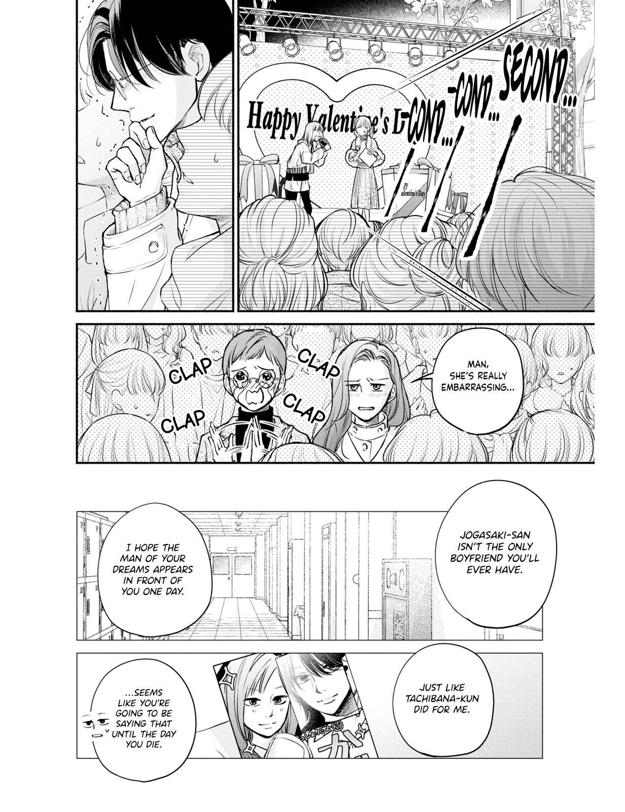 Page 24 Chapter 7 Korogaru Onna to Koi no Numa