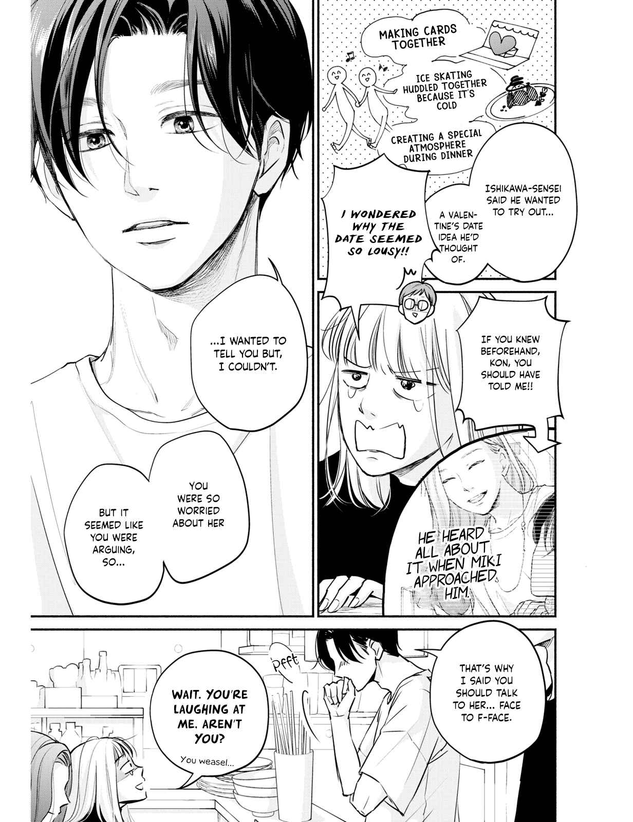 Page 27 Chapter 7 Korogaru Onna to Koi no Numa