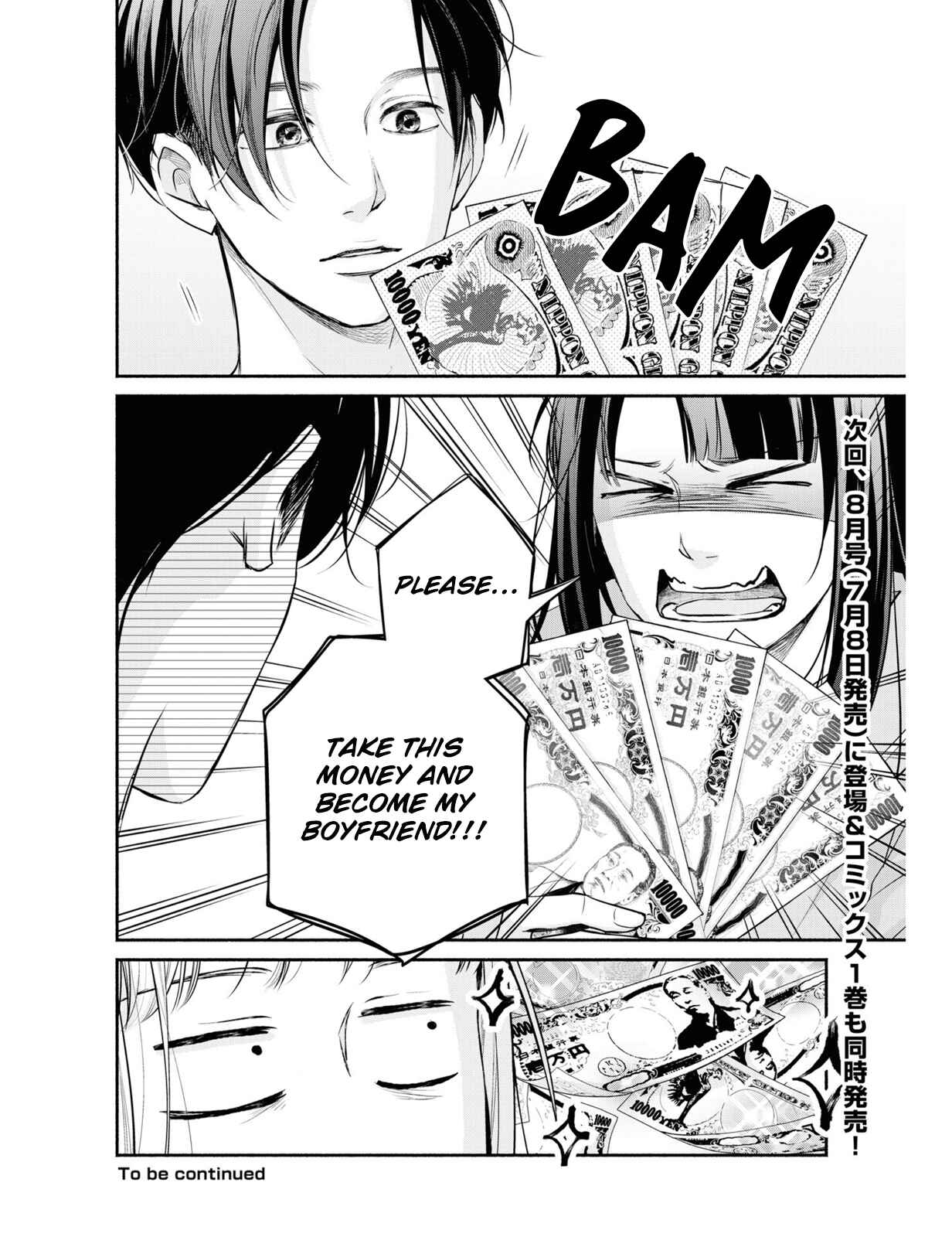 Page 38 Chapter 7 Korogaru Onna to Koi no Numa