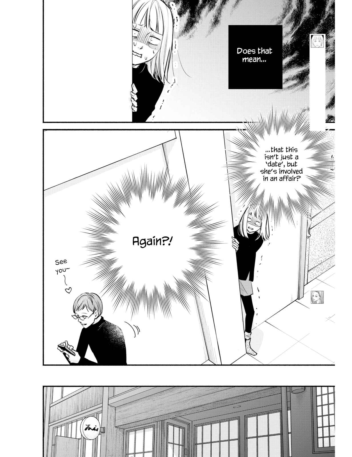 Page 6 Chapter 7 Korogaru Onna to Koi no Numa