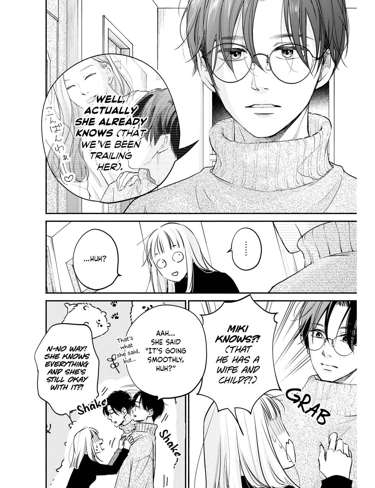 Page 8 Chapter 7 Korogaru Onna to Koi no Numa