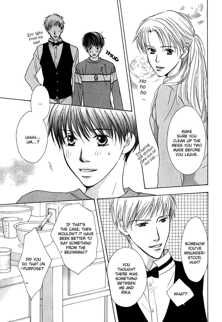 Page 25 Chapter 3 Darenimo Yanne!