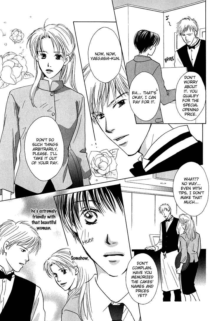 Page 7 Chapter 3 Darenimo Yanne!