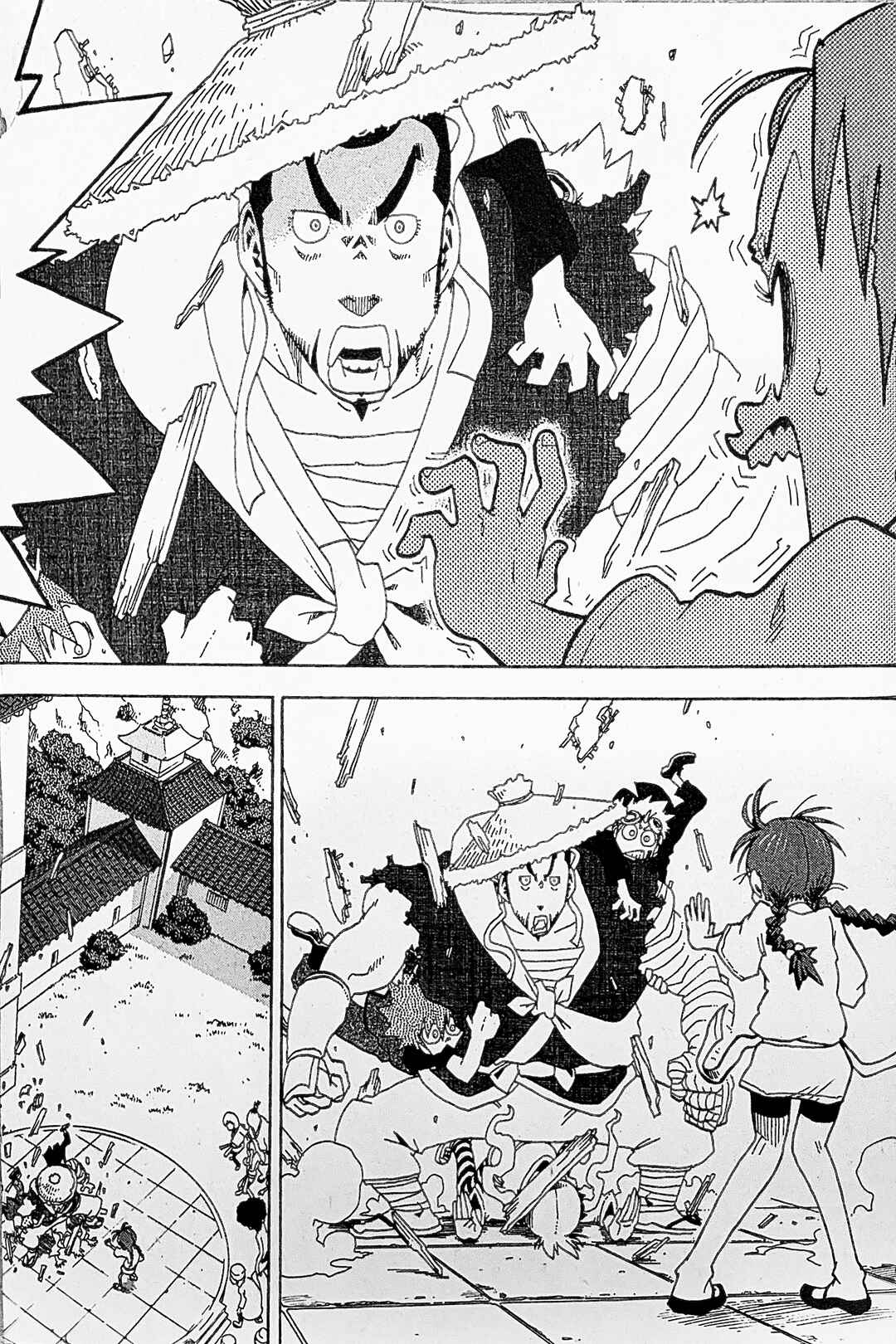 Page 14 Chapter 22 Toto! The Wonderful Adventure